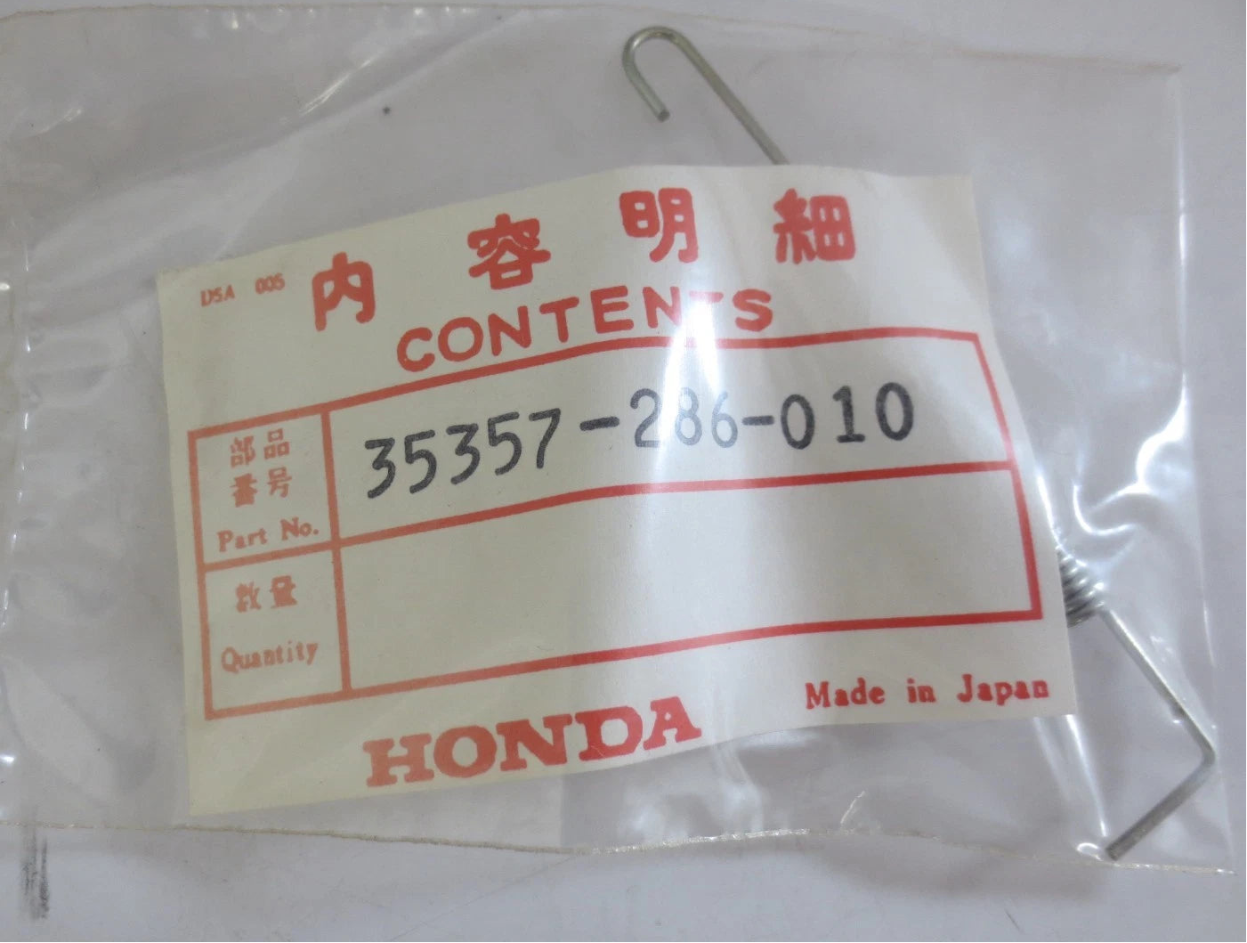 HONDA BRAKE LIGHT SPRING 35357-286-010