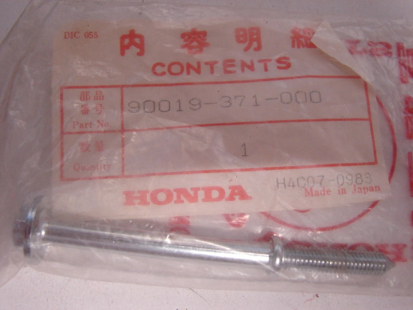 HONDA GL1000 GL1100 TIMING BELT COVER BOLT 90019-371-000