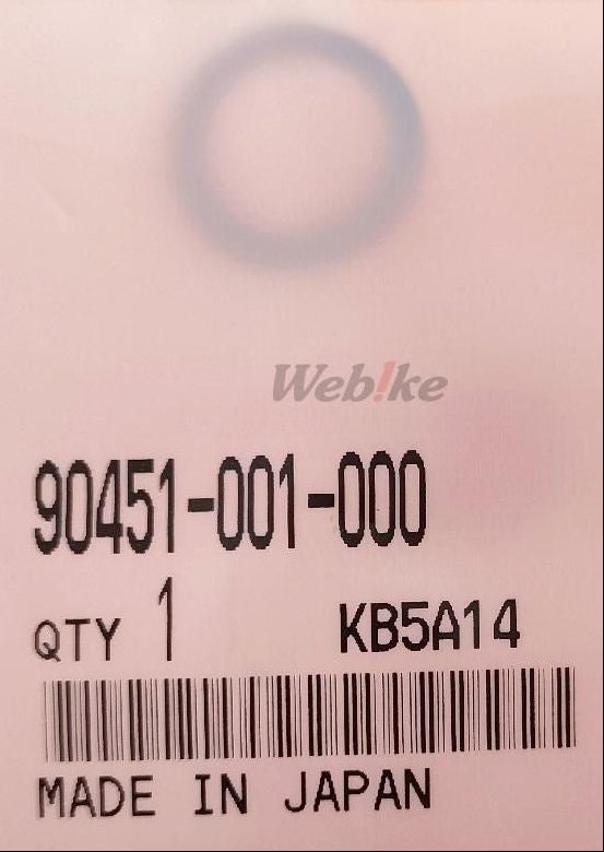 HONDA THRUST WASHER 90451-001-000