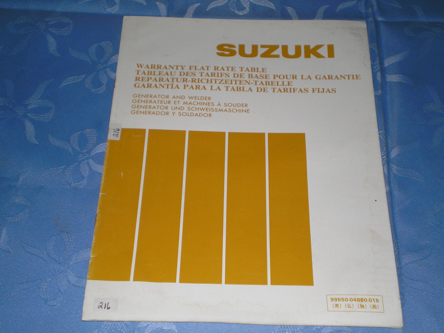 SUZUKI DA01 DA02 DA03 DA04 DA05 DB01 DB02 DM01 1989 Generator & Welder Flat Rate Manual 99550-04880-015 #216