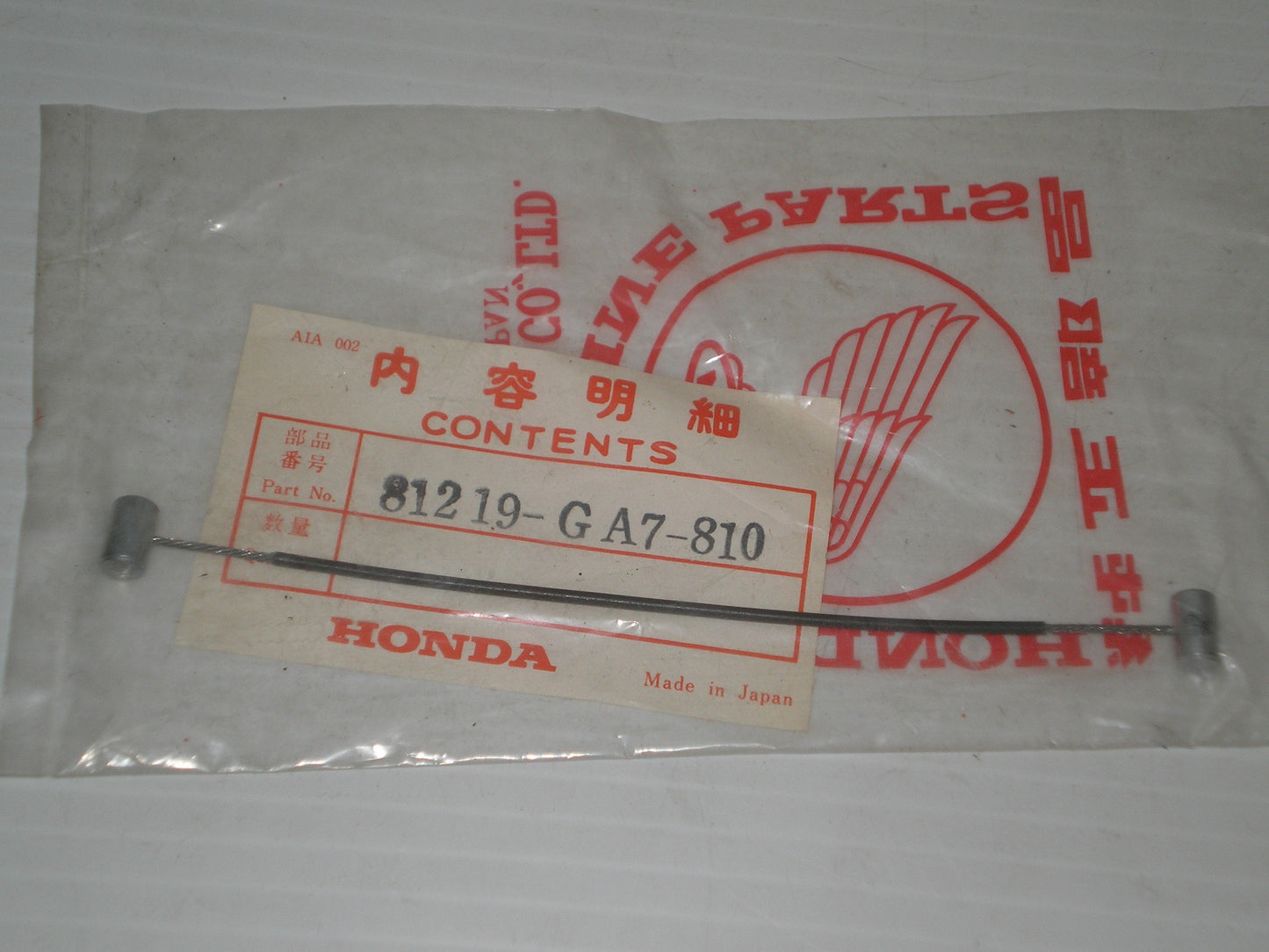 HONDA NB50 1983-1987 Lid Stopper Cable 81219-GA7-810