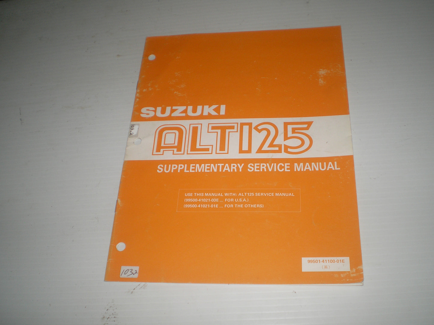 SUZUKI ALT125 1986 Service Supplement Manual 99501-41100-01E #103.2
