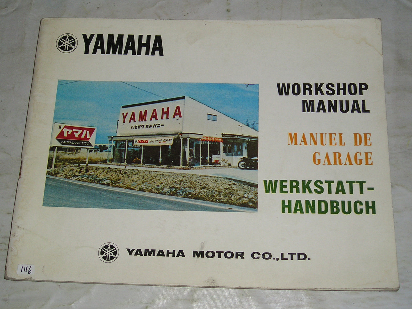 YAMAHA How to set-up your Motorcycle Workshop Manual #1116