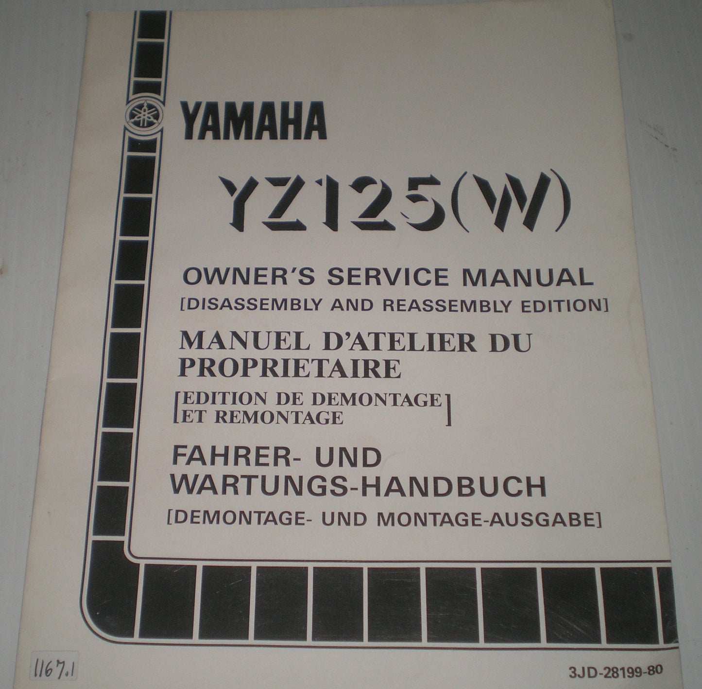 YAMAHA YZ125 W 1989  Owner's Service Manual  3JD-28199-80  #1167.1