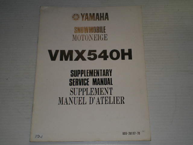 YAMAHA VMX540 H   V-Max  1984  Service Manual Supplement  8X6-28197-70  #S94