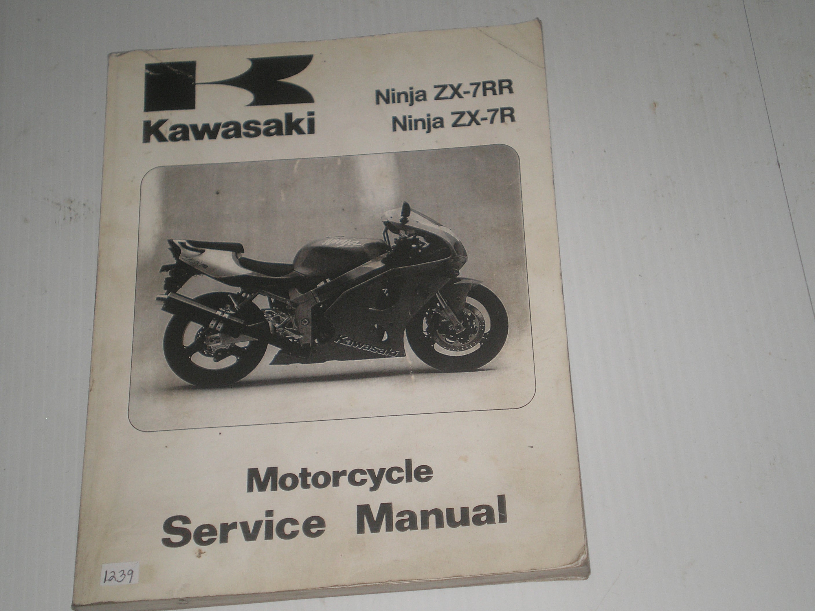Kawasaki Ninja ZX-7RR サービスマニュアル
