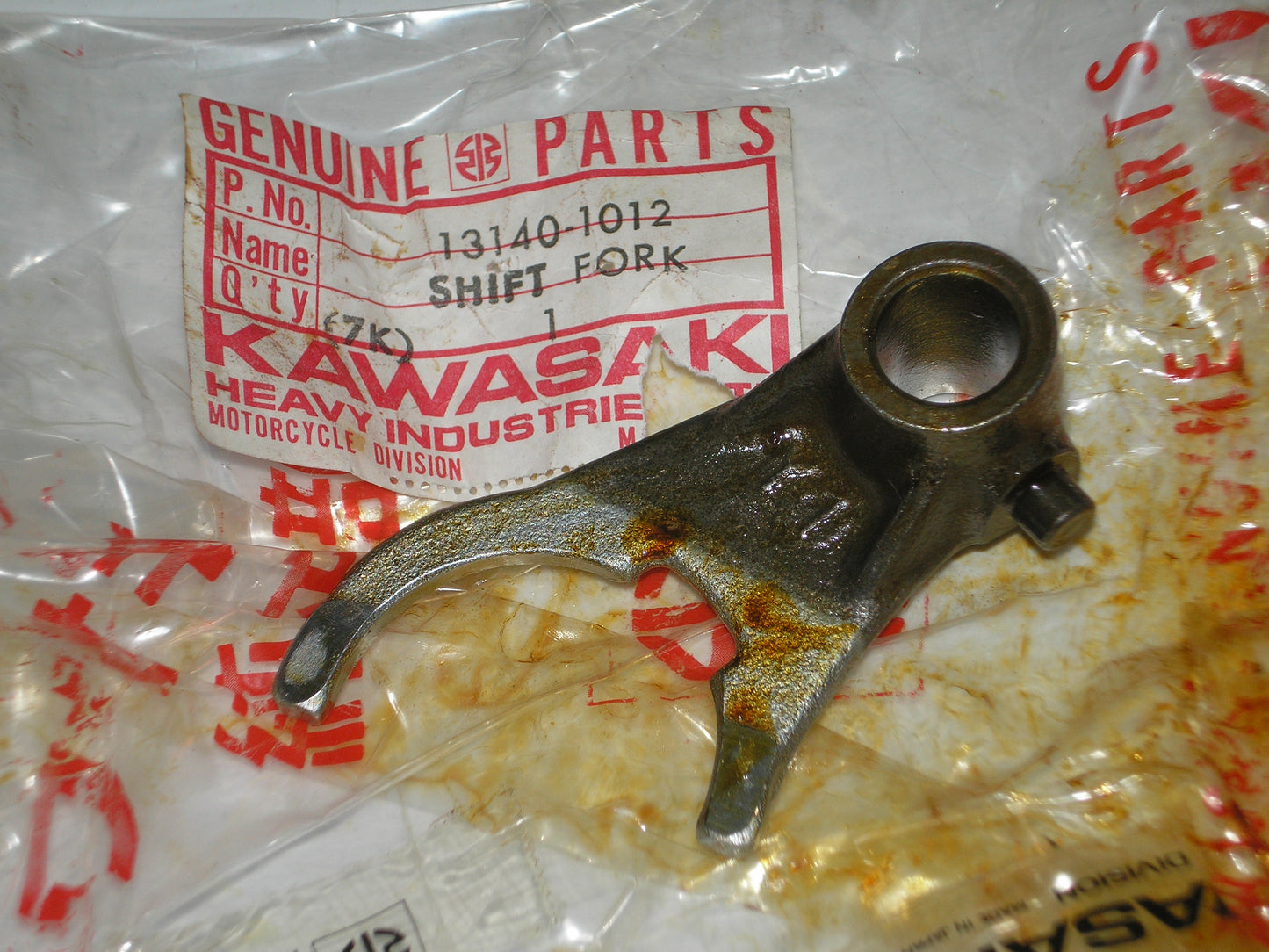 KAWASAKI KX125 Transmission Gear Shift Fork 13140-1012