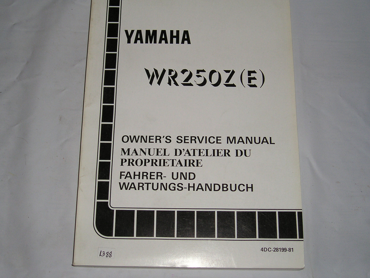 YAMAHA WR250Z E WR250ZE 1993 Service Manual 4DC-28199-81 #1388