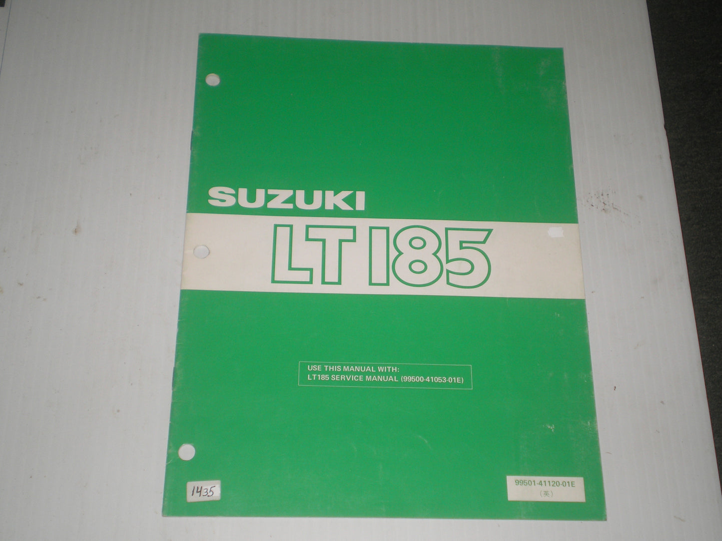 SUZUKI LT185 H 1987 Service Manual Supplement 99501-41120-01E #1435