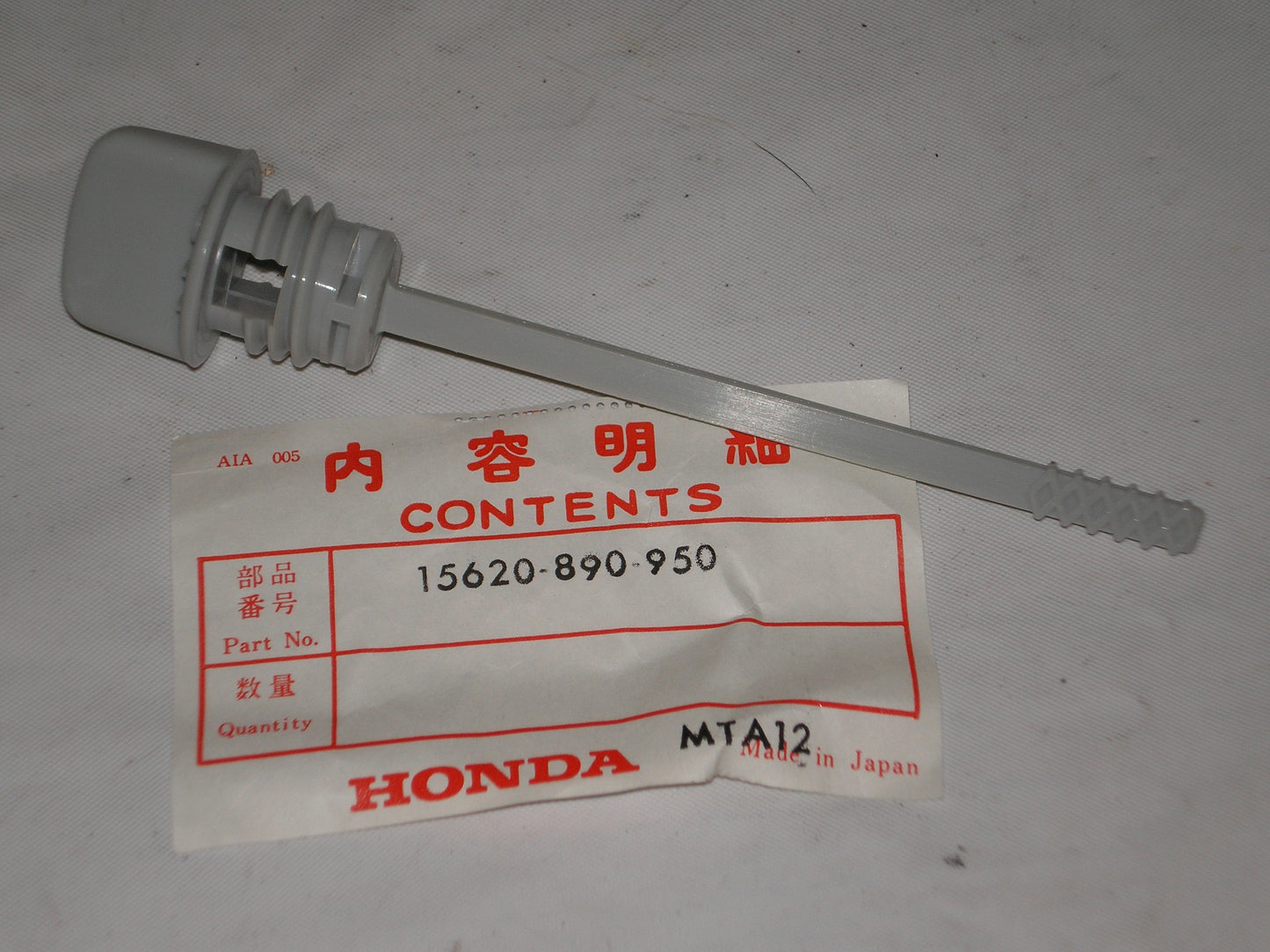 HONDA HT3810 Lawn Tractor Engine Oil Filler Cap & Dip Stick 15620-890-950
