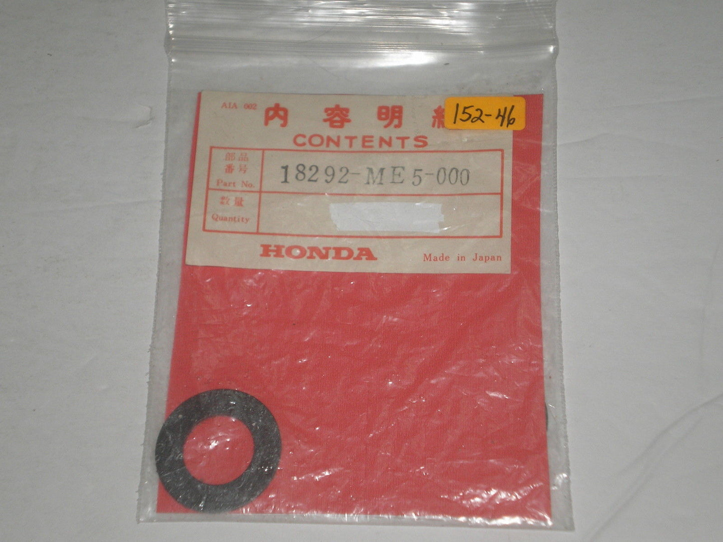 HONDA CB650 SC 1983-1985 Muffler Mounting Gasket 18292-ME5-000 18292-ME5-306