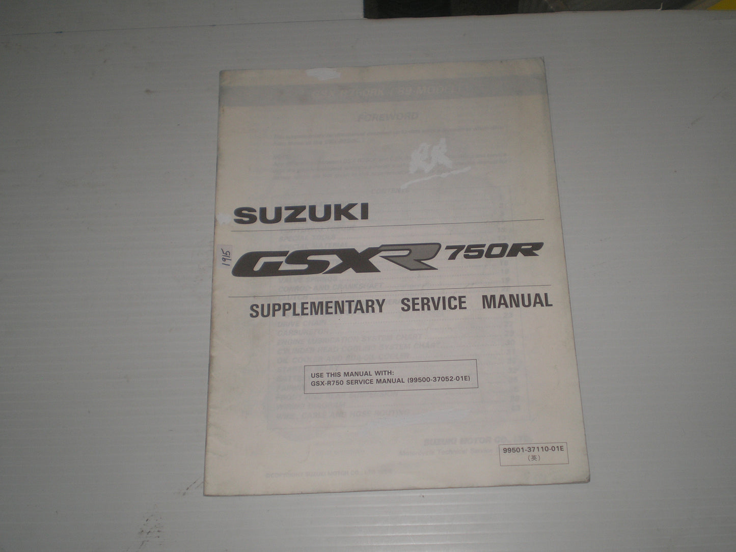 SUZUKI GSX-R750RK 1989 Service Manual Supplement 99501-37110-01E #1915