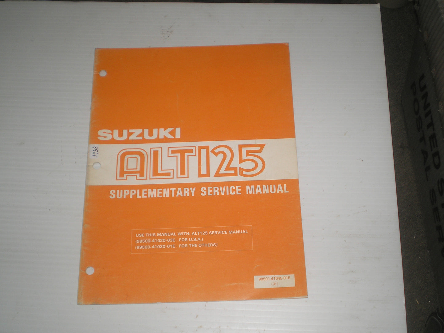 SUZUKI ALT125 E 1985 Service Manual Supplement 99501-41045-01E #1938