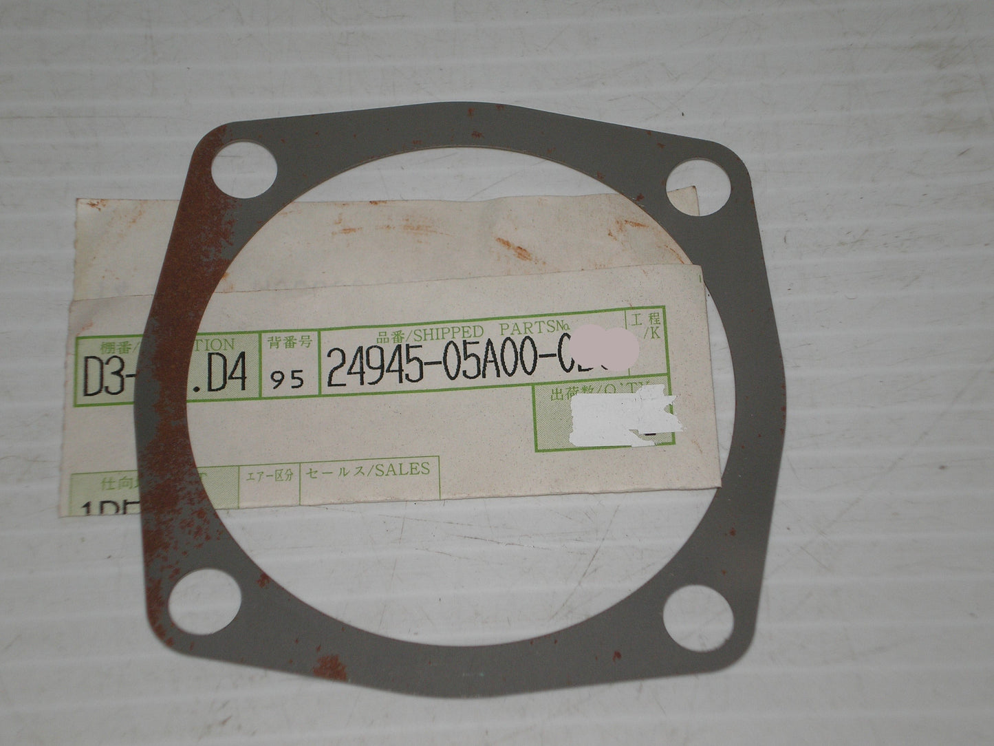SUZUKI GV1200 GV700 VS700 VS750 VS800 VX800 SHIM 24945-05A00-0E0