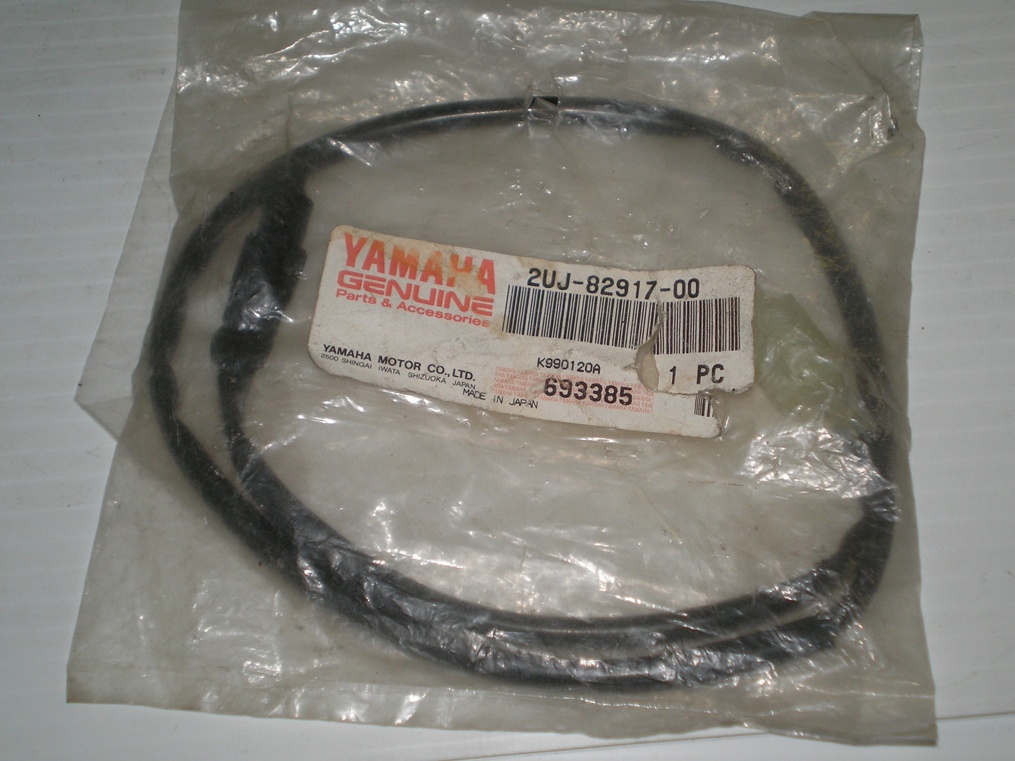 YAMAHA XV250 XT225 Clutch Release Safety Switch 2UJ-82917-00