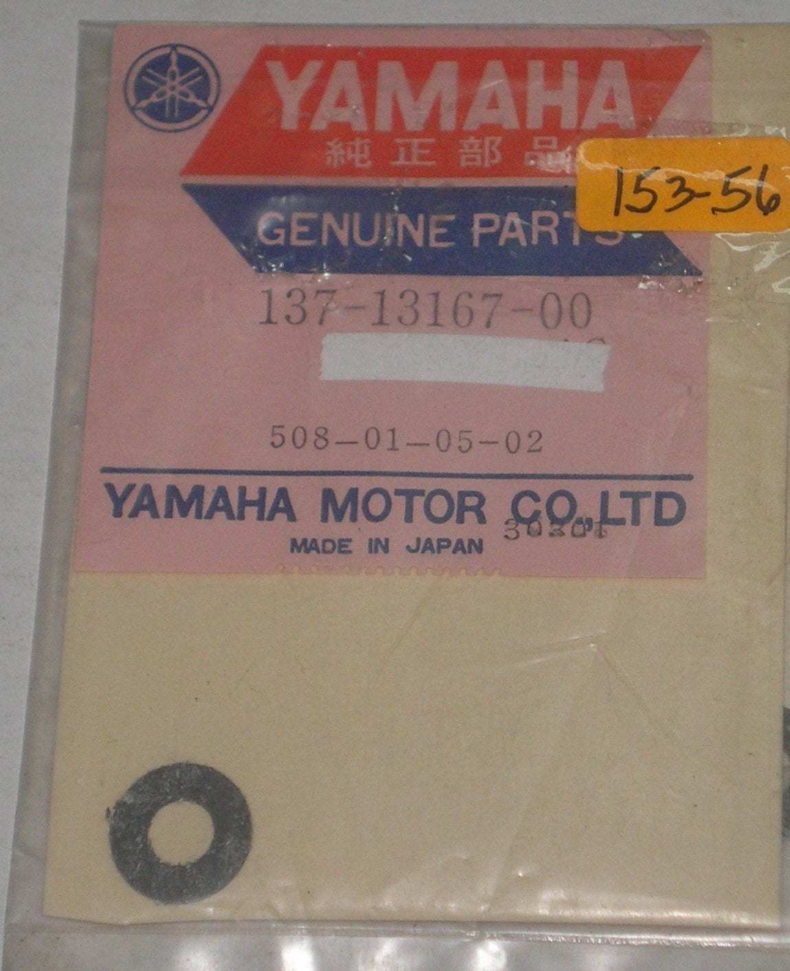 YAMAHA Many models Oil Pump Banjo Gasket 137-13167-00 / 90430-06011 / 90430-06224