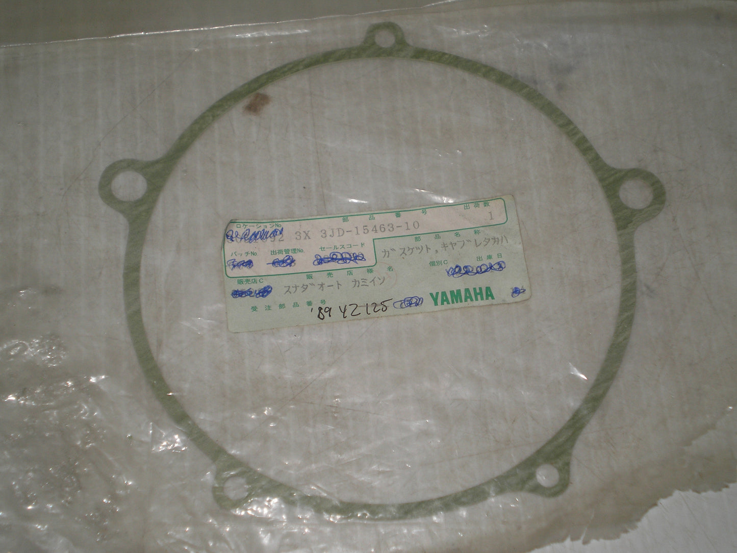 YAMAHA YZ125 Crankcase Clutch Cover Gasket 3JD-15463-10