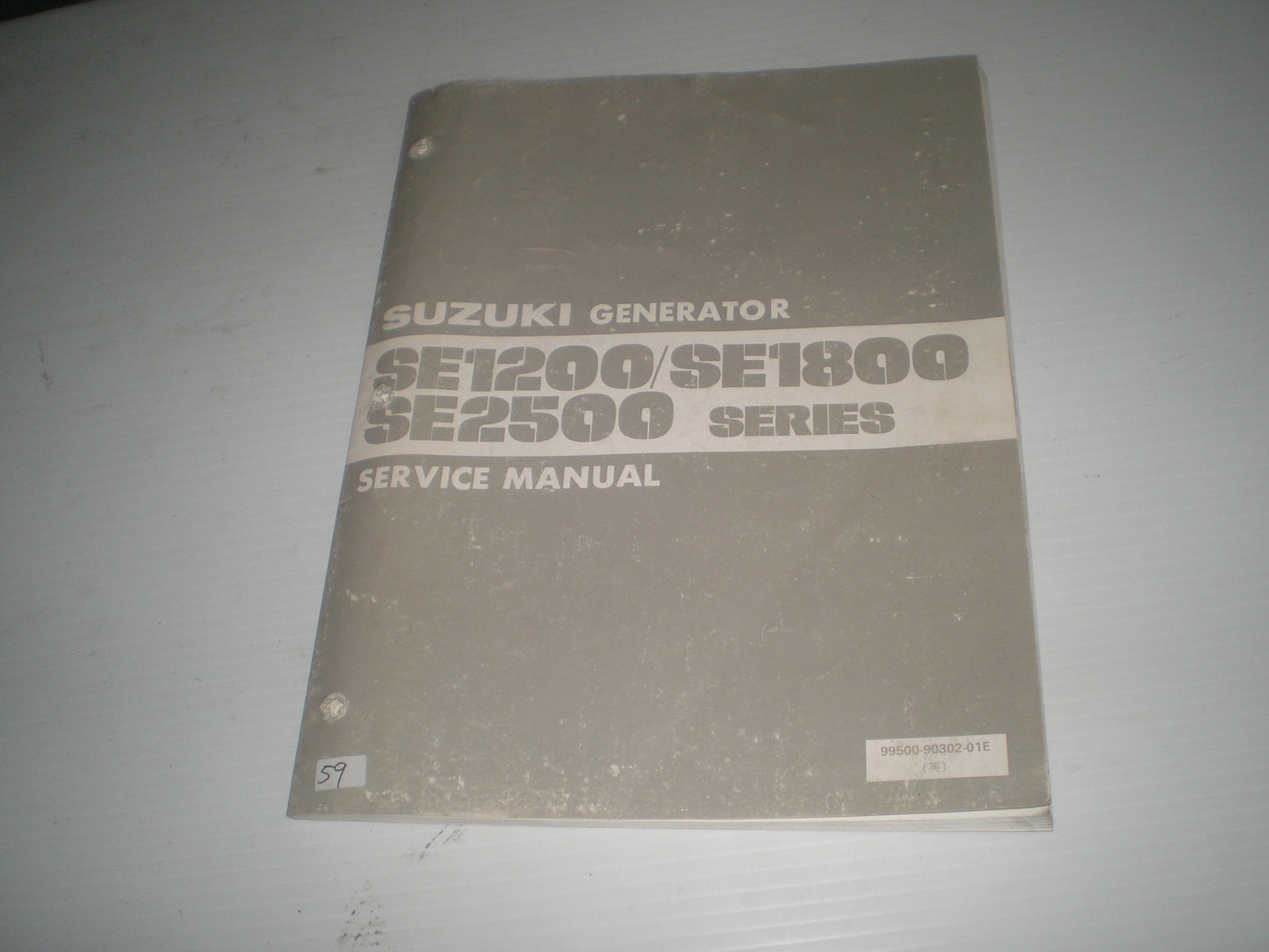 SUZUKI SE1200 SE1800 SE2500 Generator 1982-1985 Service Manual 99500-90302-01E #59