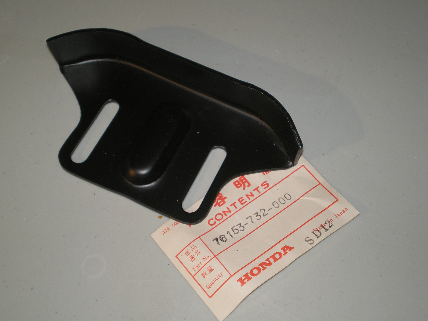 HONDA HS50 HS55 HS80 HS724 HS1336 Factory Snowblower Auger Skid 76153-732-000 / 76153-736-000 / 76153-736-010