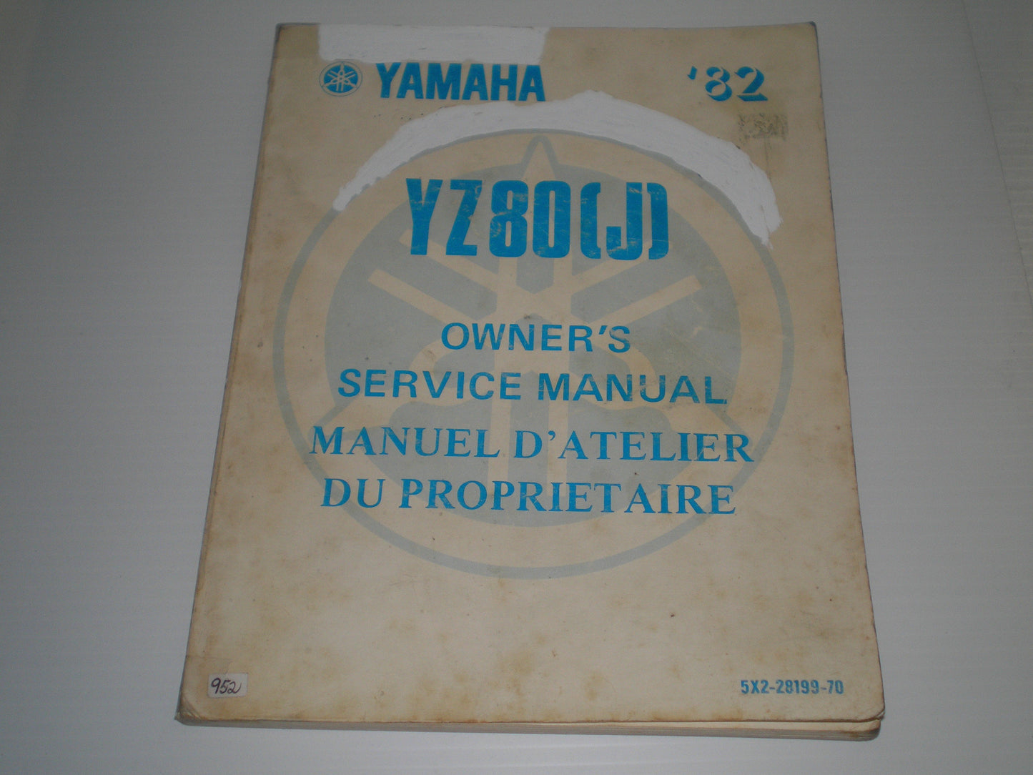 YAMAHA YZ80J YZ80 J 1982 Owner's Service Manual 5X2-28199-70 #952