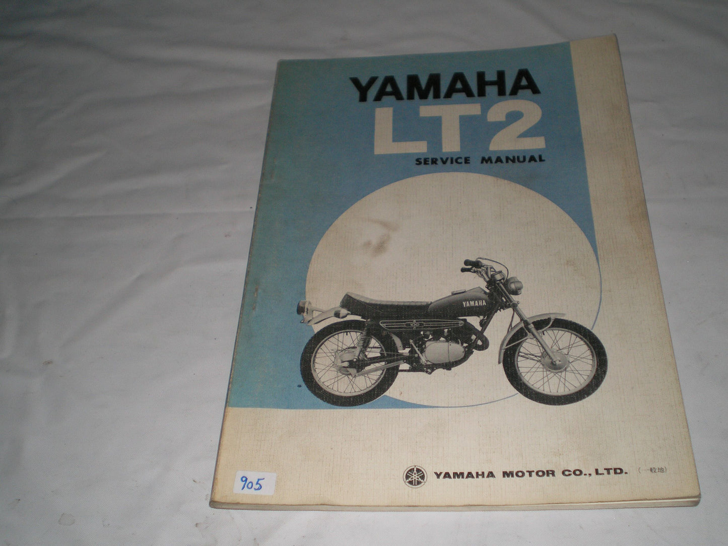 YAMAHA 100 LT2 1972 Factory Service Manual #905