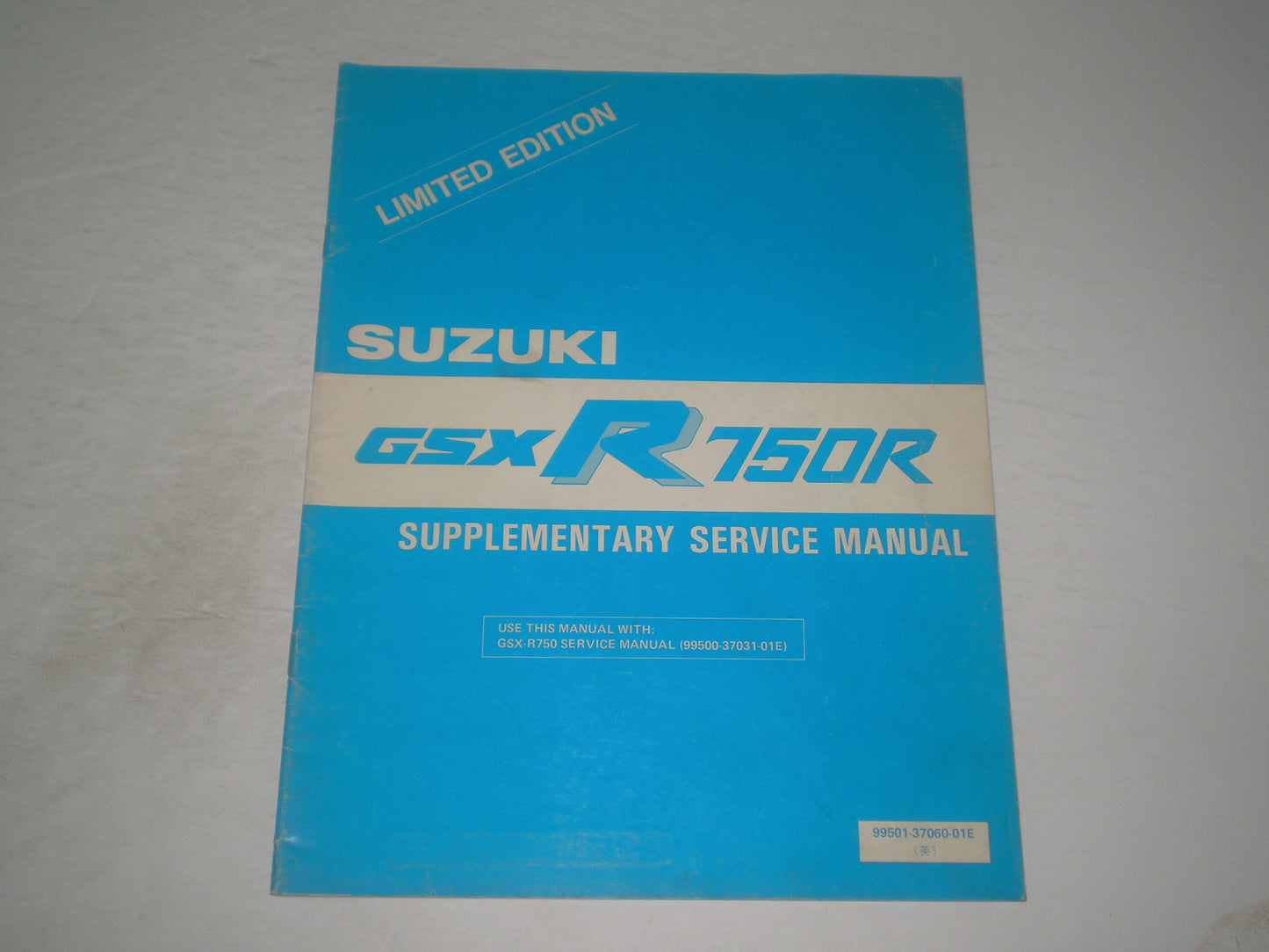 SUZUKI GSX-R750R Limited Edition 1987  Service Manual Supplement  99501-37060-01E  #1918