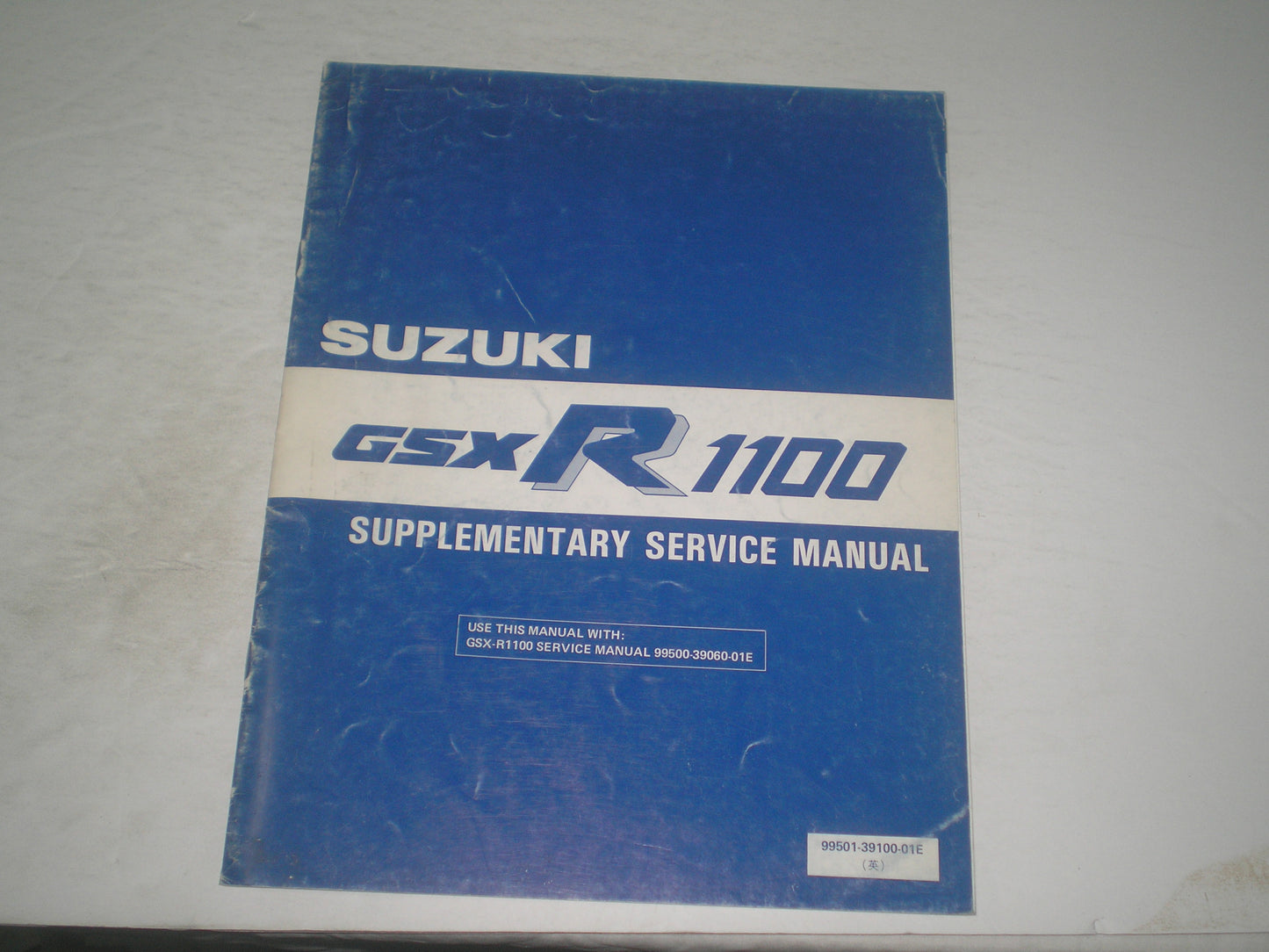SUZUKI GSX-R1100 H 1987  Service Manual Supplement  99501-39100-01E  #1969