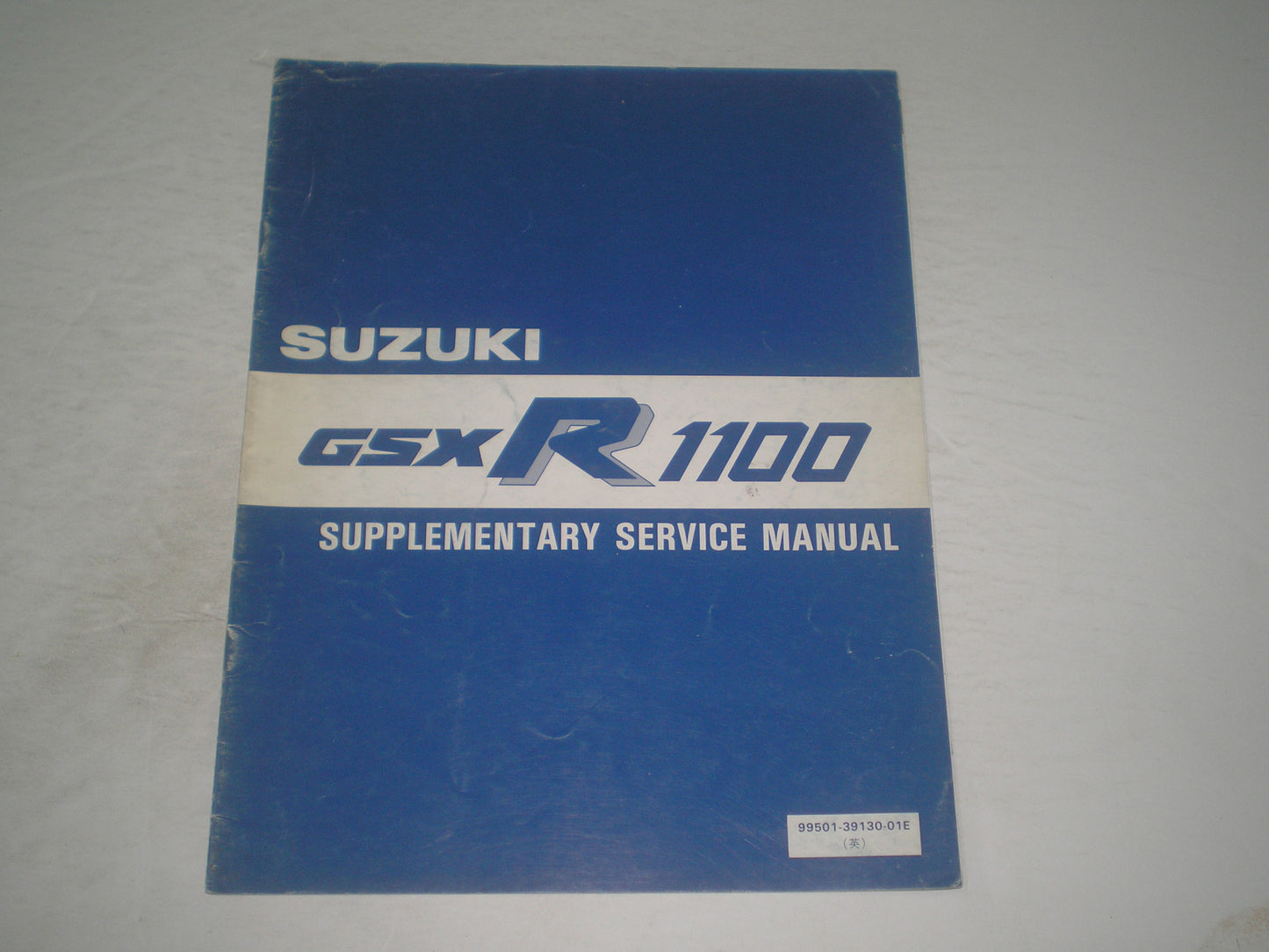 SUZUKI GSX-R1100 J  1988 Service Manual Supplement  99501-39130-01E  #1919