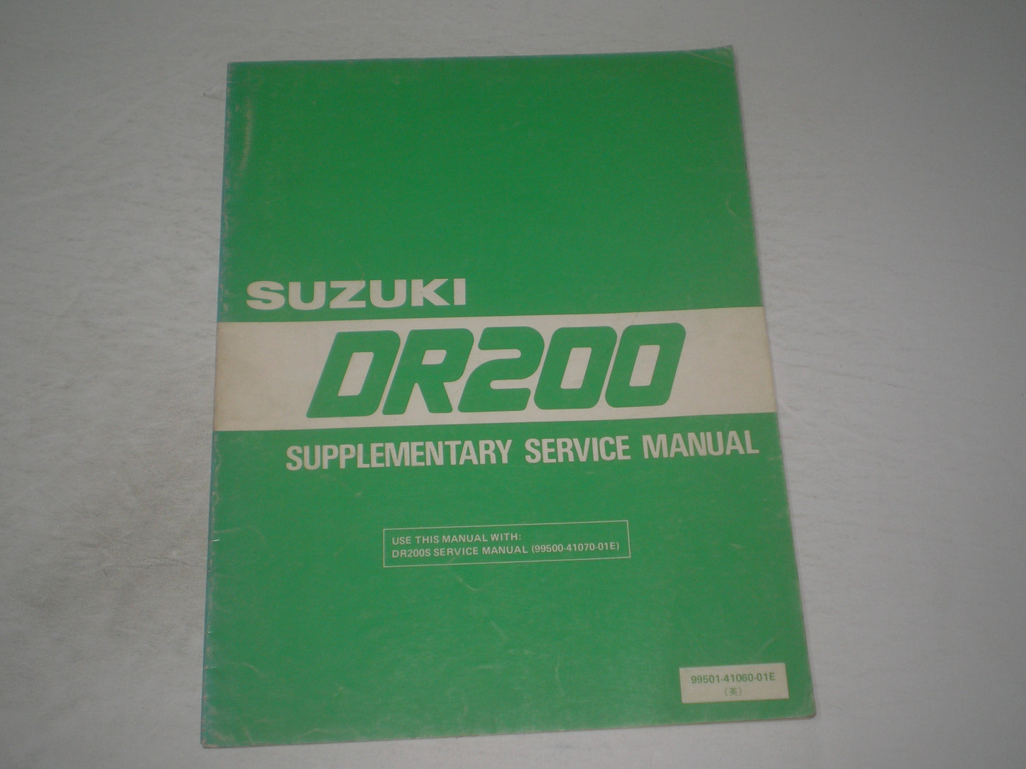SUZUKI DR200 G 1986 Service Manual Supplement 99501-41060-01E #1910