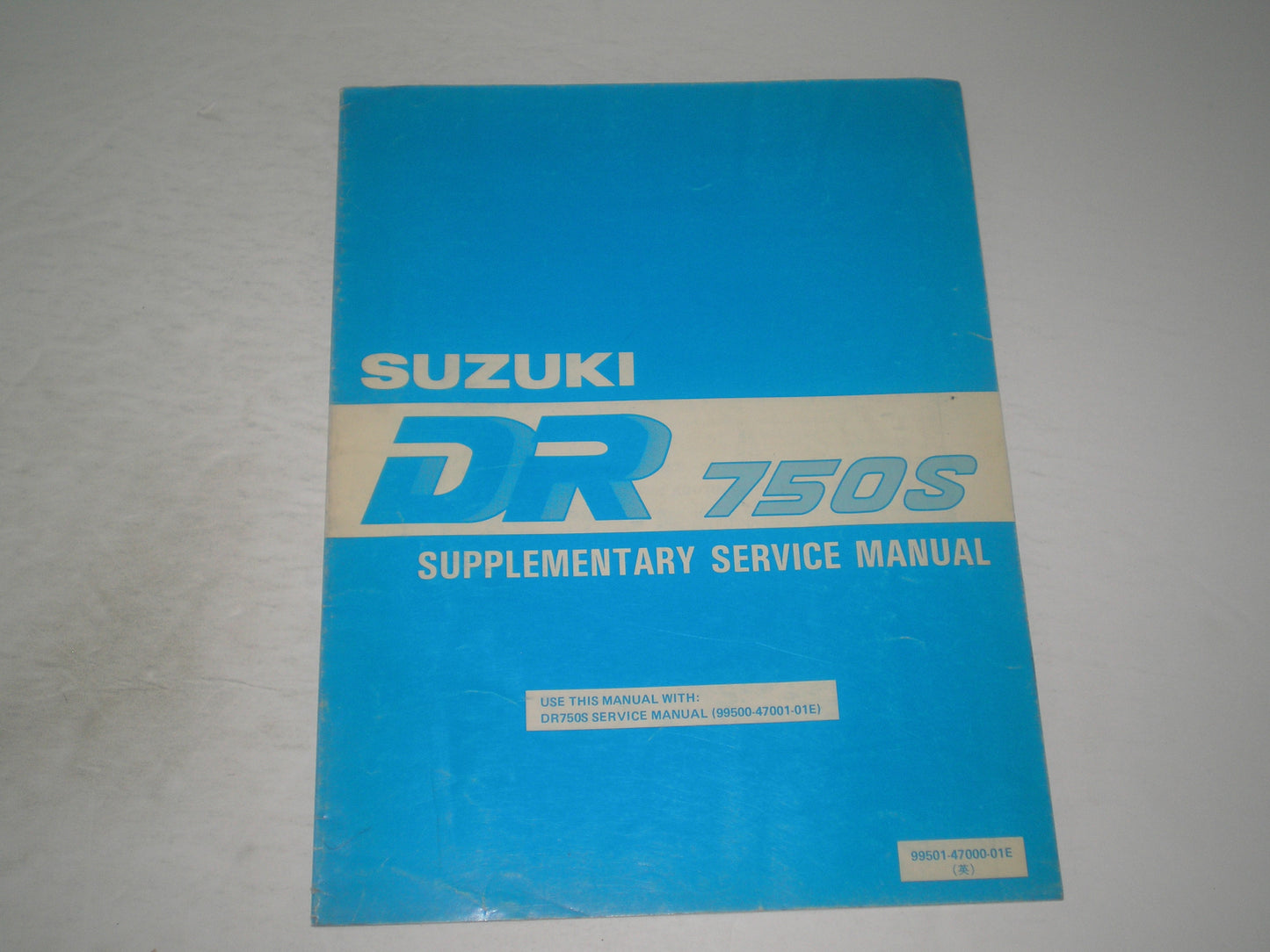 SUZUKI DR750S K 1989 Service Manual Supplement 99501-47000-01E #1934