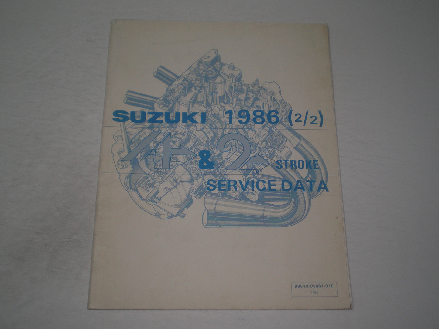 SUZUKI 4 & 2 Stroke 1986 2/2 Service Data Manual 99510-01861-01E #1909