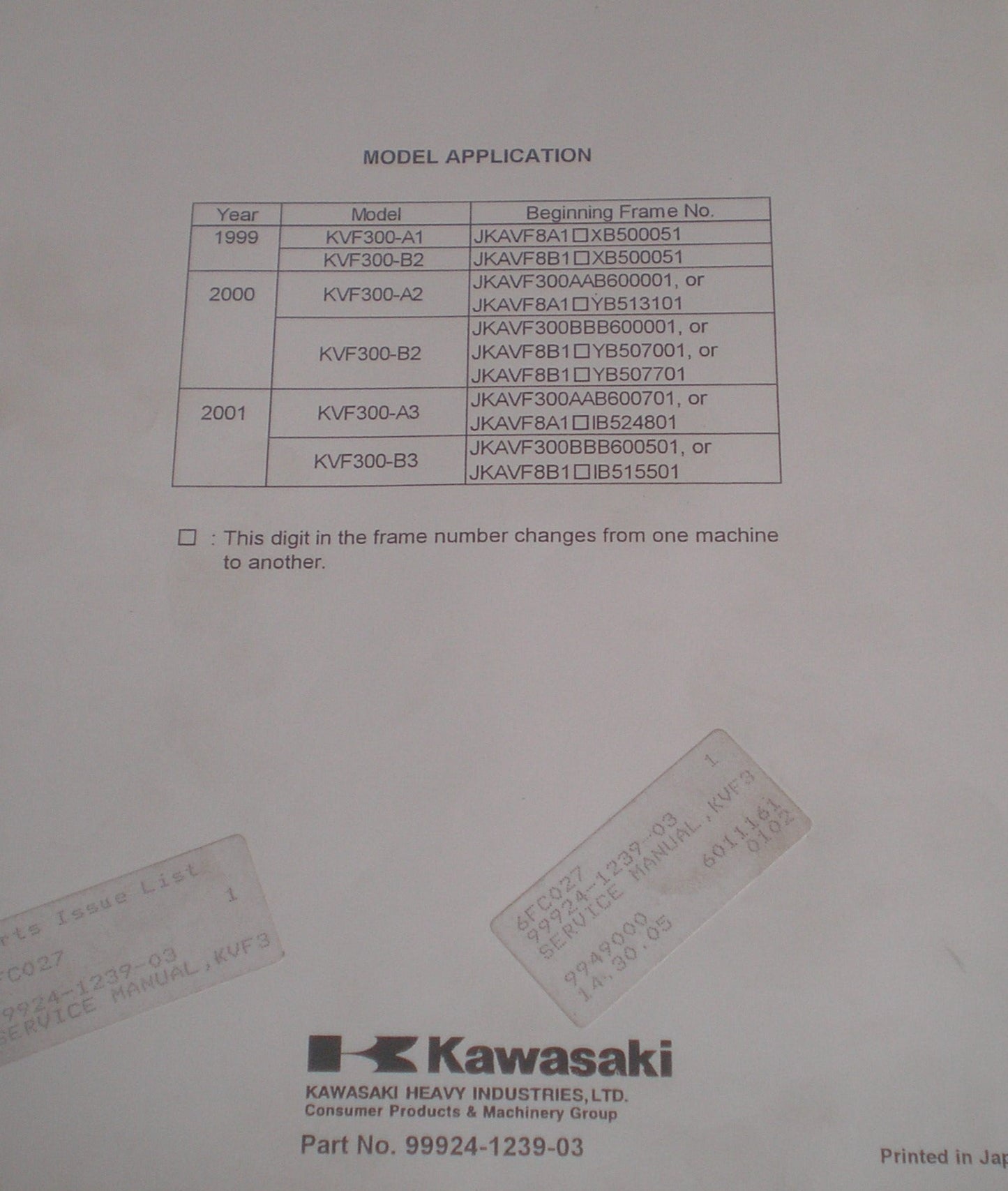 KAWASAKI KVF300 PRAIRIE 300 FACTORY SERVICE MANUAL 99924-1039-03