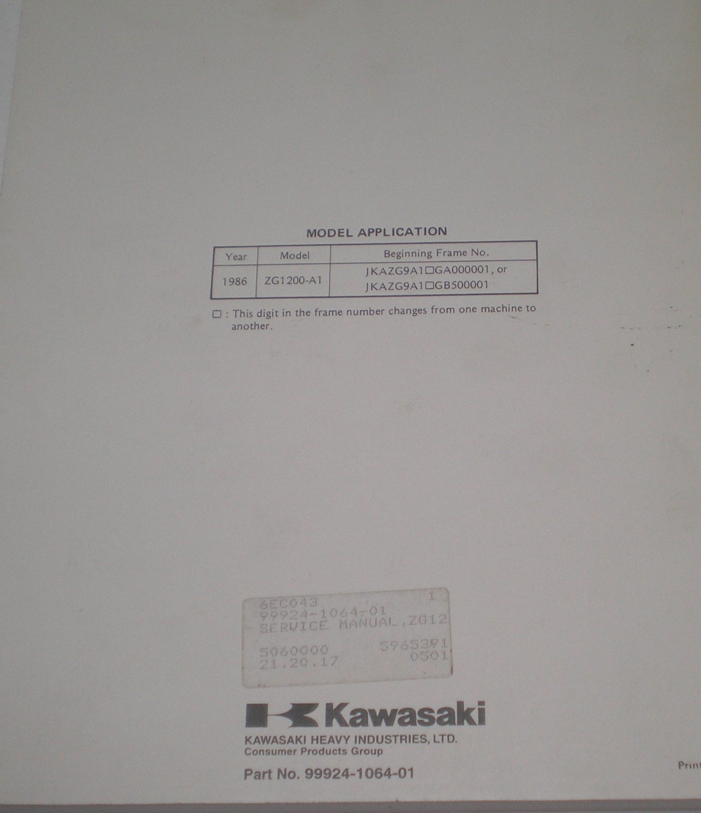 KAWASAKI VOYAGER XII FACTORY SERVICE MANUAL 99924-1064-01