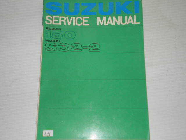 SUZUKI 150 Model S32 -2 1965 Service Manual #375
