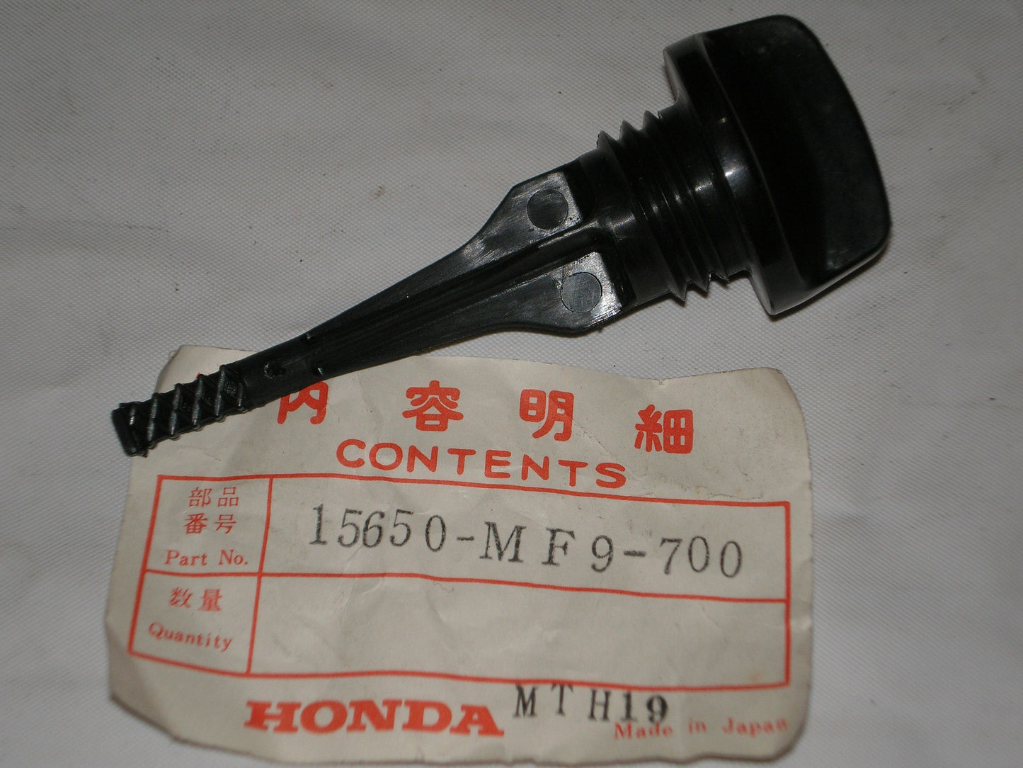 HONDA CX GL PC VT Oil Level Dip Stick 15650-MF9-700 / 15650-MK7-670 / 15650-415-000 / 15650-449-000
