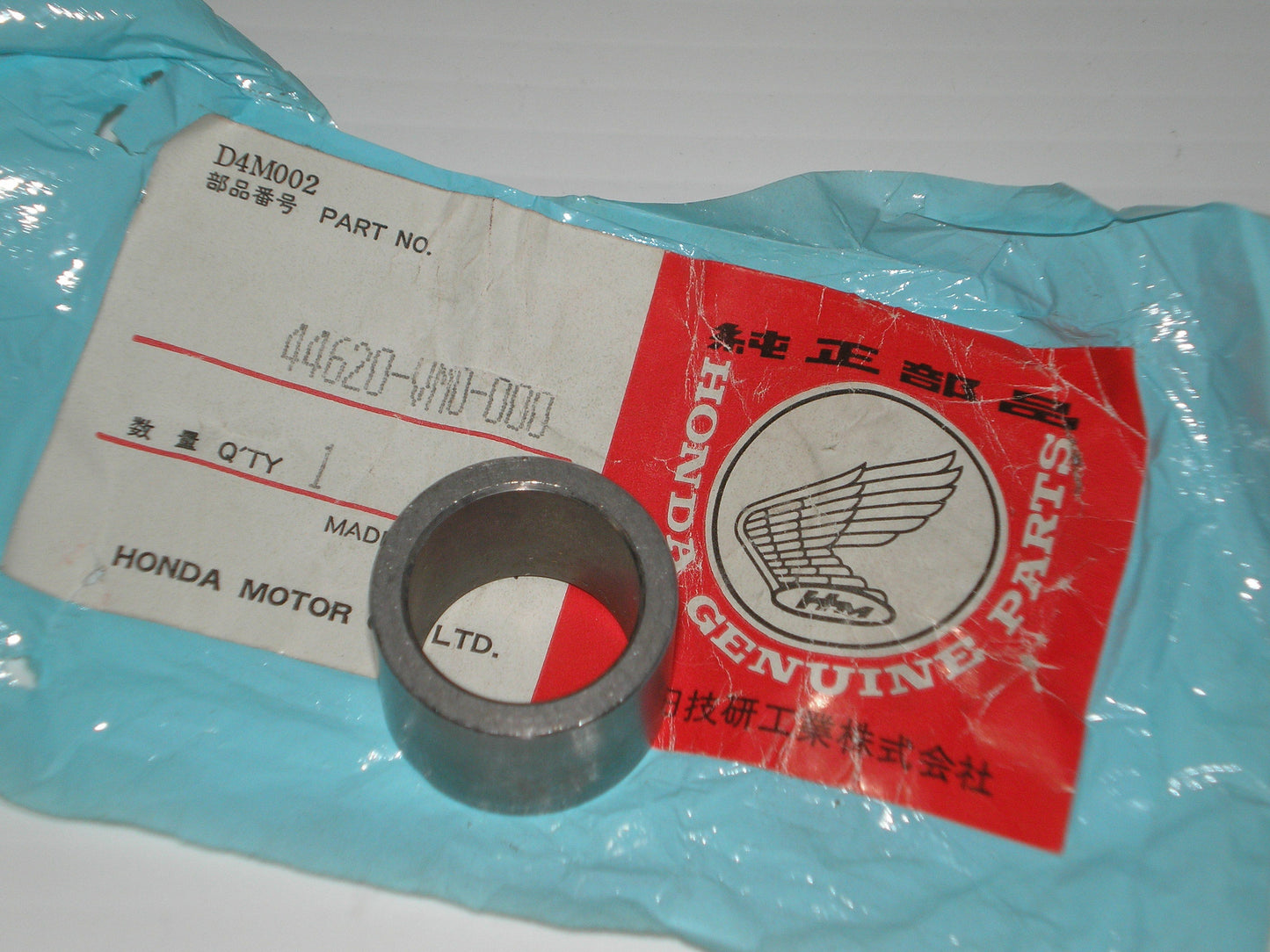 HONDA FL350 TRX200 TRX250 Wheel Bearing Distance Collar 44620-VM0-000