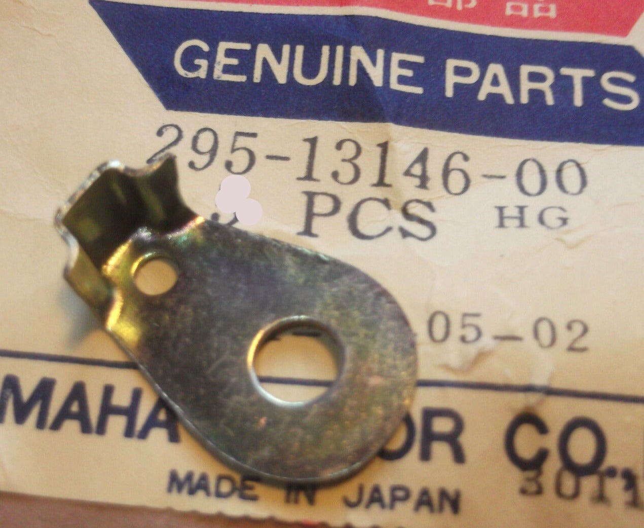 YAMAHA Many Models Factory Oil Pump Pulley Cover 295-13146-00