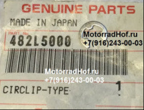 KAWASAKI E CIRCLIP 482L5000