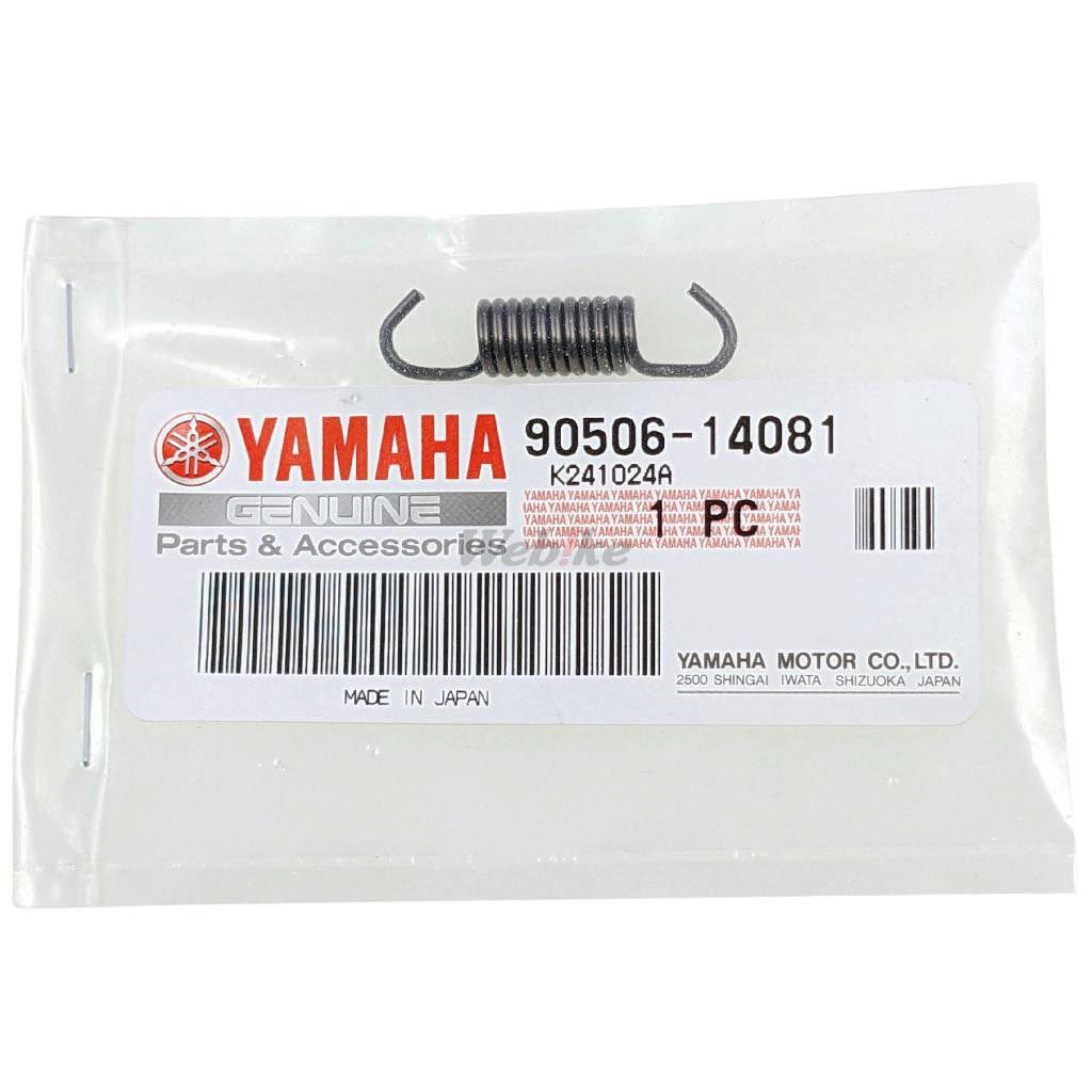 YAMAHA  CLUTCH WEIGHT  SPRING  54V-16626-00