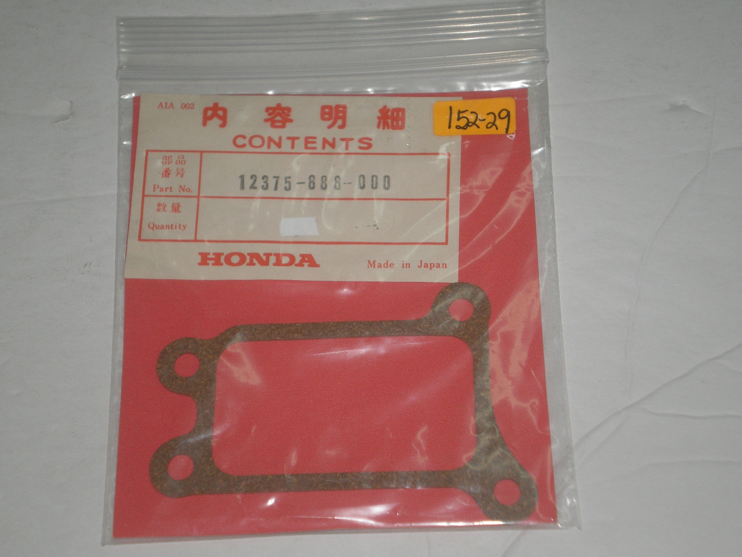 HONDA HR21 HRA21 Tappet Cover Gasket 12375-888-000