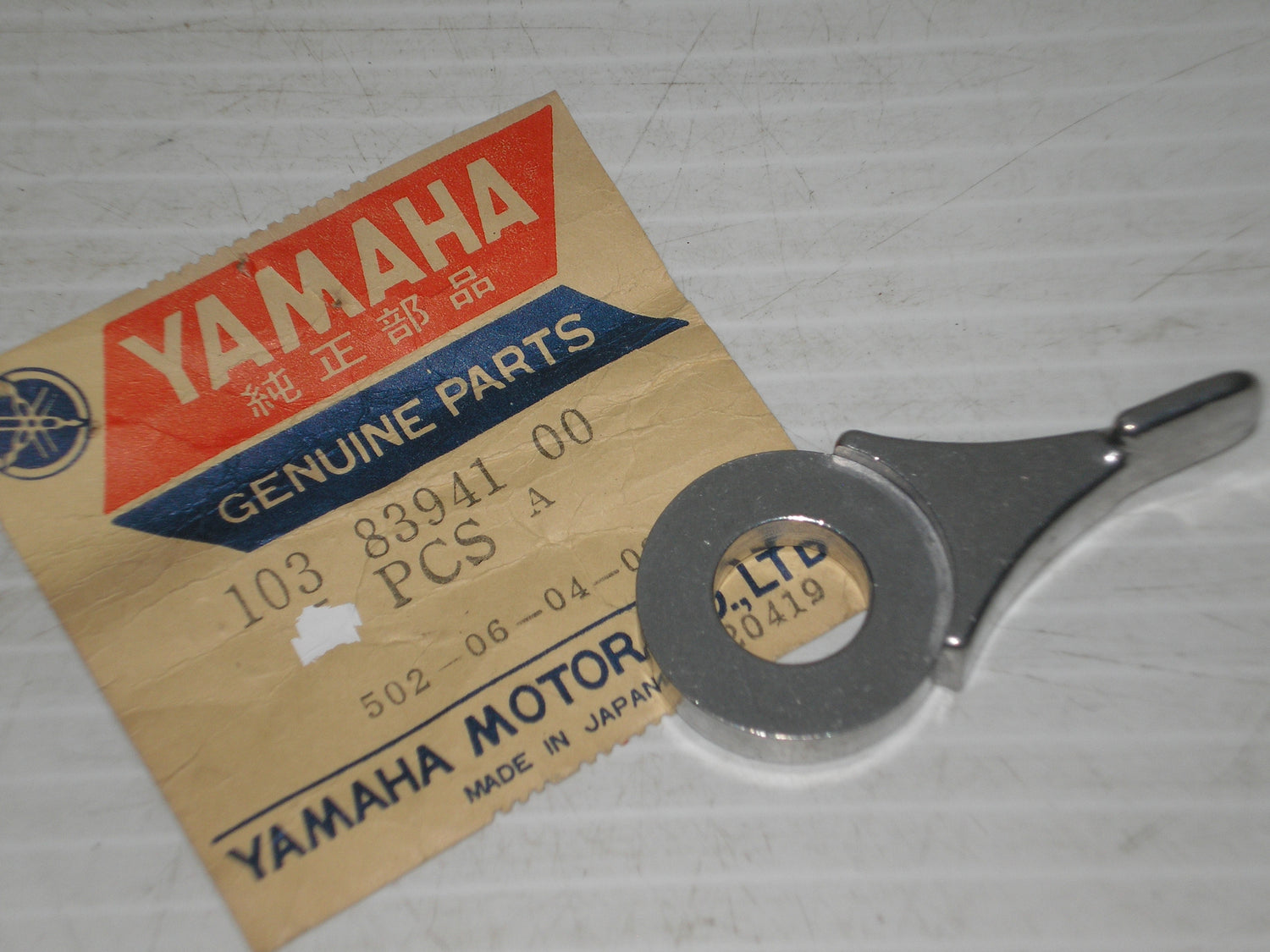 Yamaha Clutch Lever