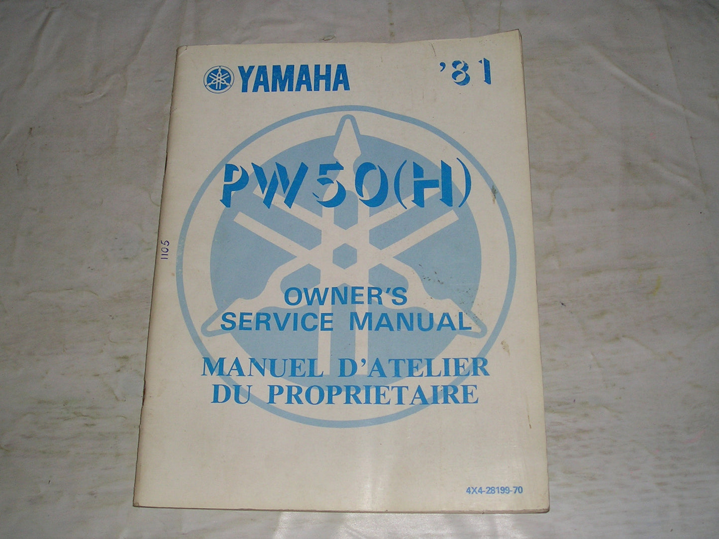 YAMAHA PW50 H Factory Owner's Service Manual  4X4-28199-70  #1105