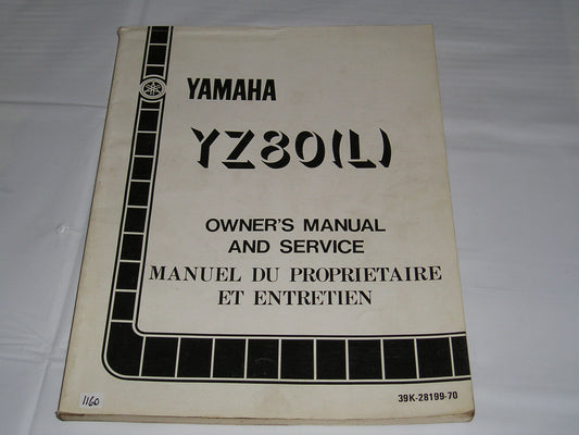 YAMAHA YZ80L YZ80 L 1984 Owner's Service Manual 39K-28199-70 #1160