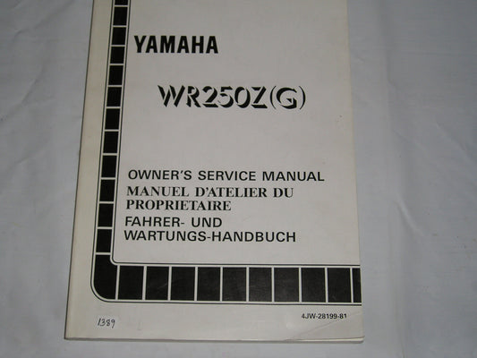 YAMAHA WR250Z G  WR250ZG  1995  Service Manual  4JW-28199-81  #1389