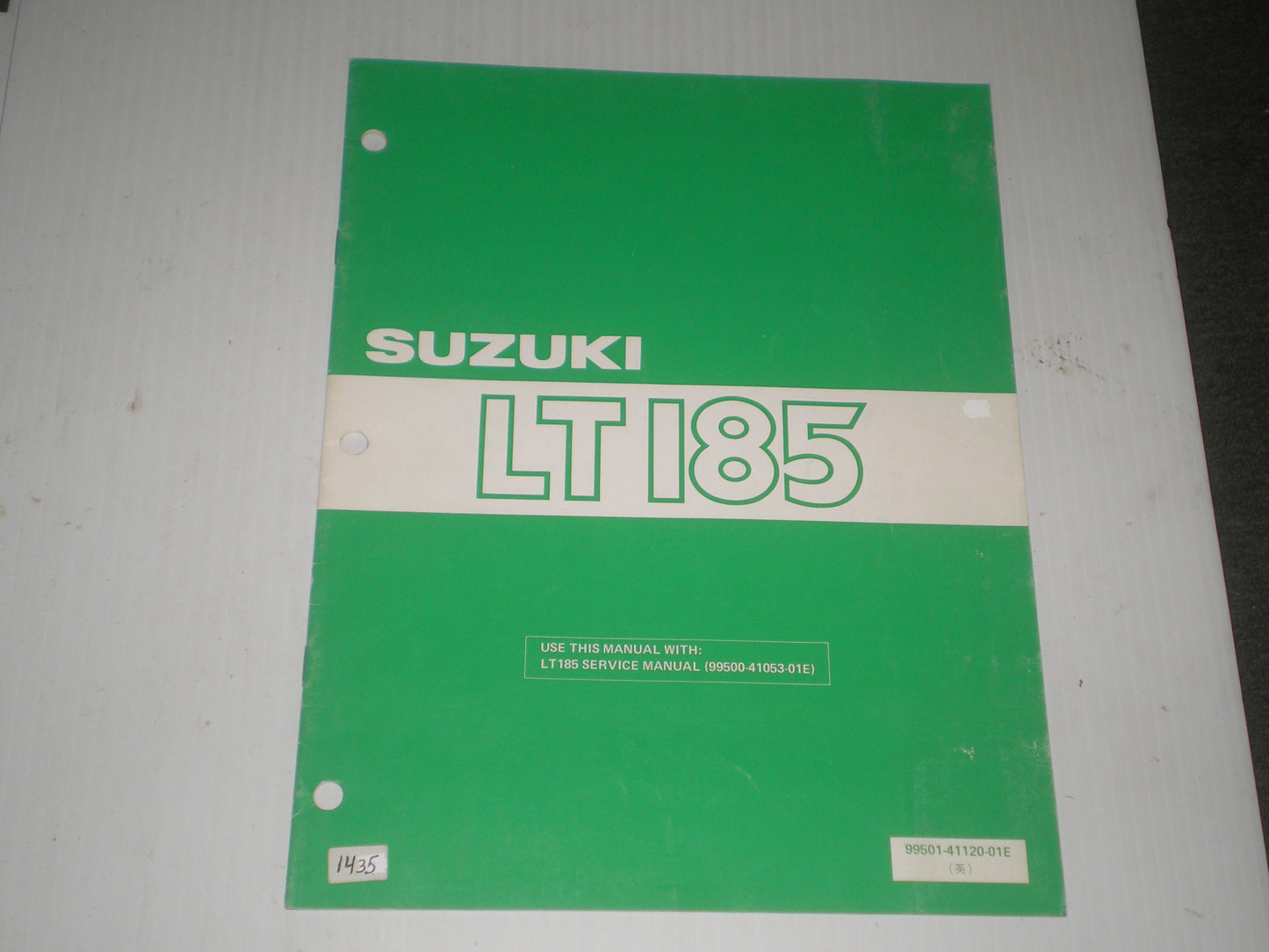 SUZUKI LT185 H 1987  Service Manual Supplement  99501-41120-01E  #1435