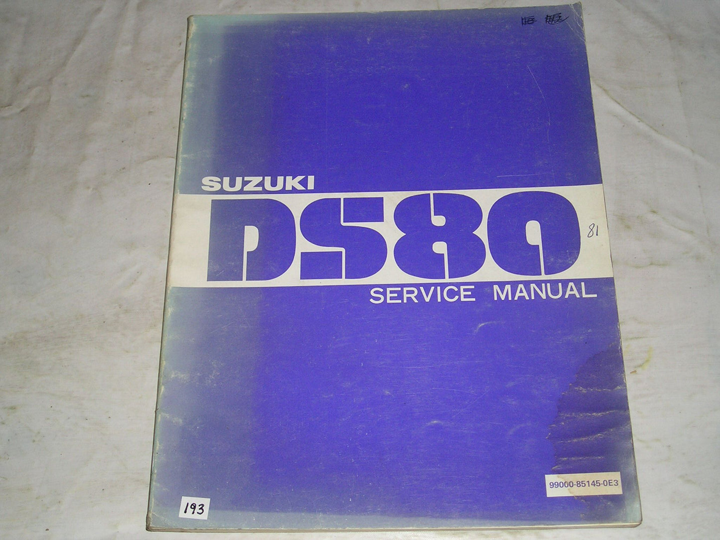 SUZUKI DS80 1981 Service Manual  99000-85145-0E3  #193