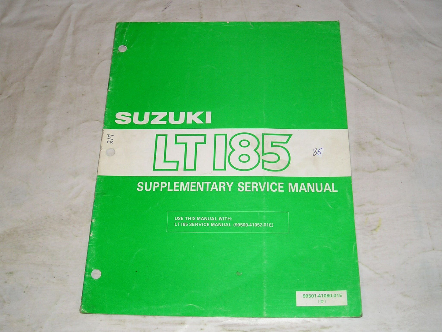 SUZUKI LT185 G 1986  Service Manual Supplement  99501-41080-01E  #217