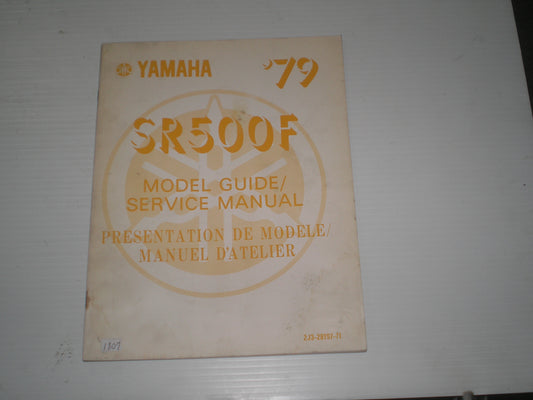 YAMAHA SR500 F 1979  Model Guide Service Manual  2J3-28197-71  #1807