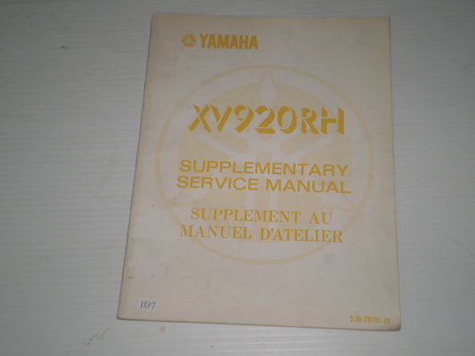 YAMAHA XV920RH  XV920 RH 1982  Supplementary Service Manual  5J6-28197-70  #1837