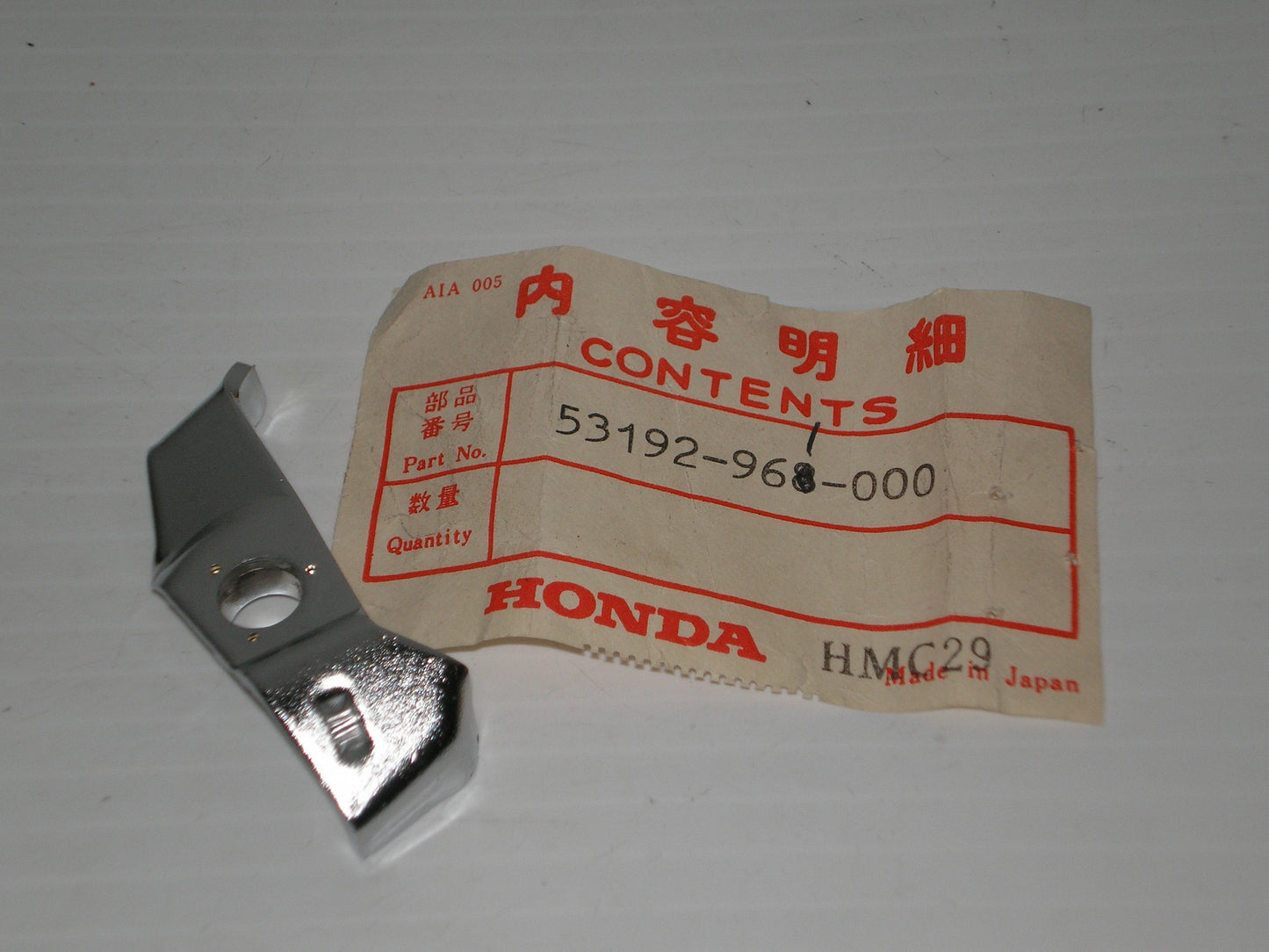 HONDA ATC200 ATC250 ATC350 Parking Brake Lock Lever 53192-961-000